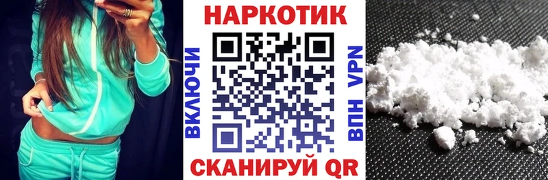 Купить наркотики цена Инза МАРИХУАНА МЕТАМФЕТАМИН Меф мяу мяу