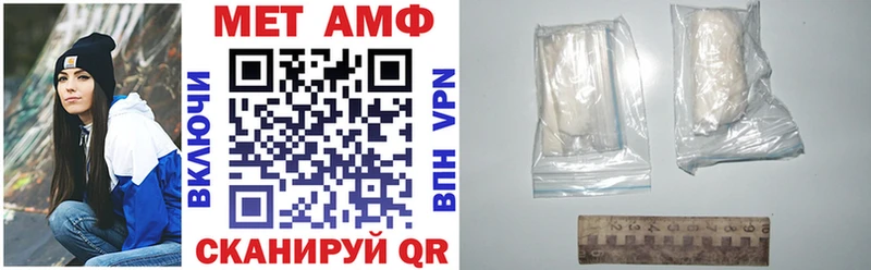 что такое   Инза  Амфетамин 98% 