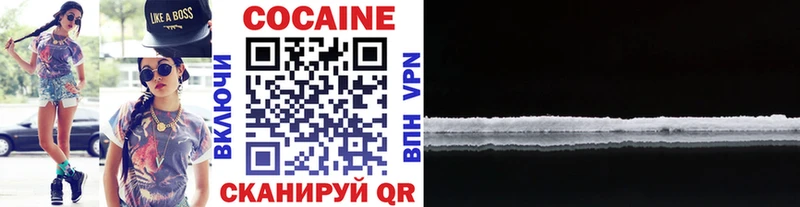 COCAIN VHQ  Инза 