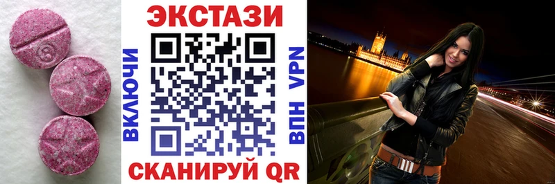 hydra как войти  Инза  Экстази Дубай  дарнет шоп 