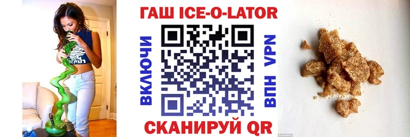 Гашиш убойный  Инза 