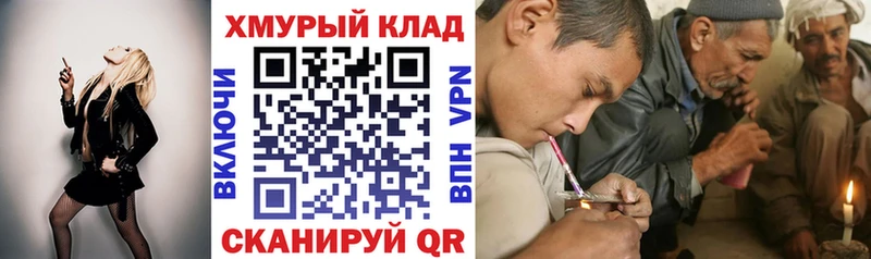 ГЕРОИН Heroin  ОМГ ОМГ зеркало  Инза  продажа наркотиков 