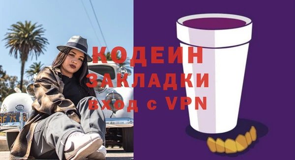 mdpv Нязепетровск