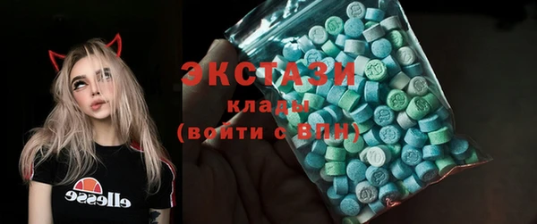 молекула духа Нея