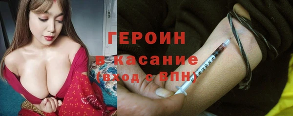 mdpv Нязепетровск
