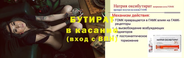 экстази Нягань
