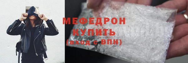 экстази Нягань