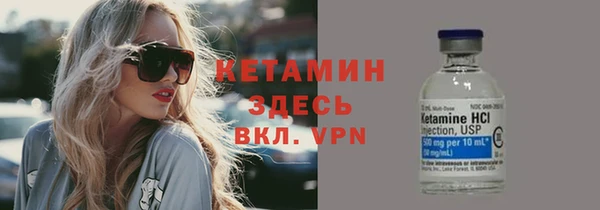 спиды Новозыбков