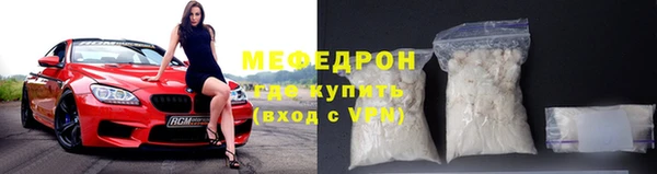 спиды Новозыбков