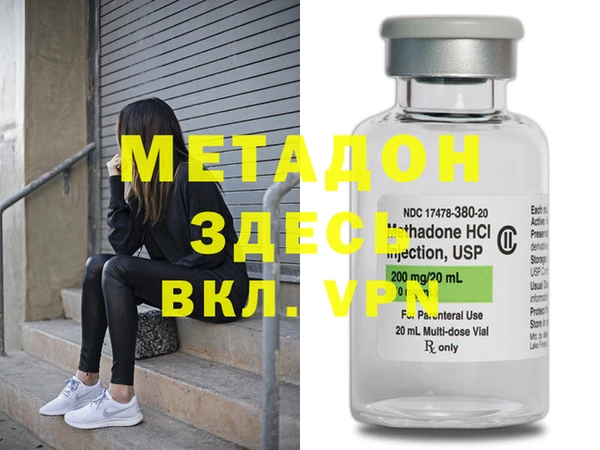 спиды Новозыбков