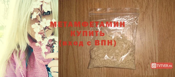 спиды Новозыбков