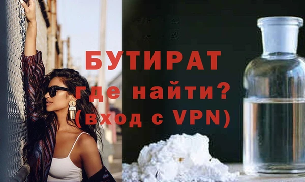 mdpv Нязепетровск