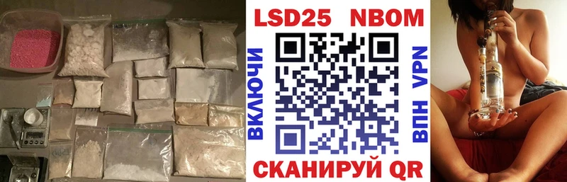 нарко площадка наркотические препараты  Инза  LSD-25 экстази ecstasy 
