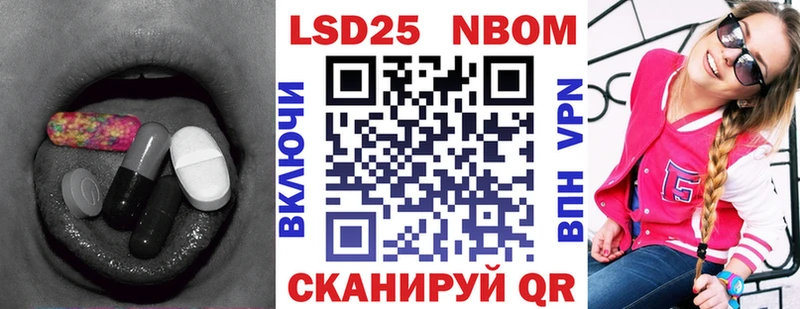 Лсд 25 экстази кислота Инза