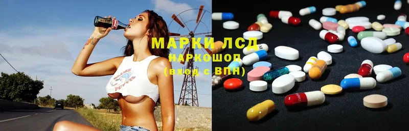 ссылка на мегу   Инза  ЛСД экстази ecstasy 