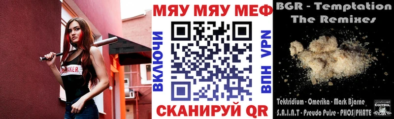 купить закладку кракен как зайти МЕФ VHQ Инза