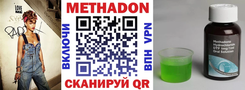 ОМГ ОМГ tor Инза МЕТАДОН methadone