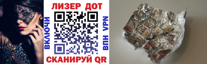 Наркотические марки 1,8мг  закладки  hydra tor  Инза 