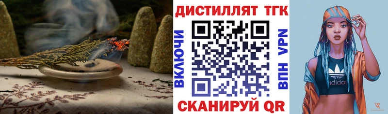 ТГК жижа  mega ONION  Инза 